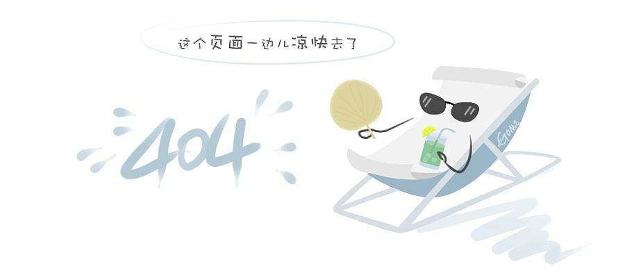 美地行管理层合影